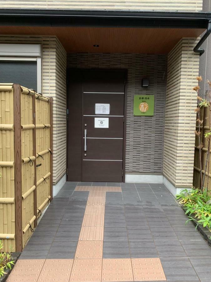Hotel Irodori Kyoto-Kiyomizu מראה חיצוני תמונה